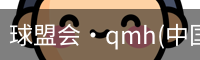 qmh